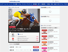 Tablet Screenshot of nar.netkeiba.com