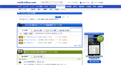 Desktop Screenshot of db.netkeiba.com