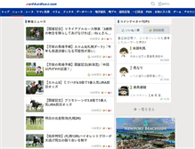 Tablet Screenshot of news.netkeiba.com