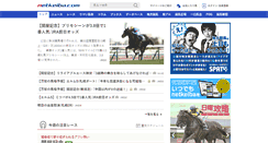 Desktop Screenshot of netkeiba.com