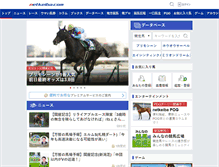 Tablet Screenshot of netkeiba.com
